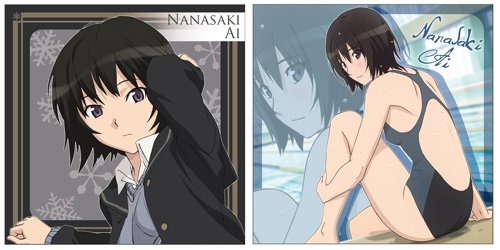 Amazon.co.jp: アマガミSS アニメ版 七咲逢 クッションカバー : おもちゃ